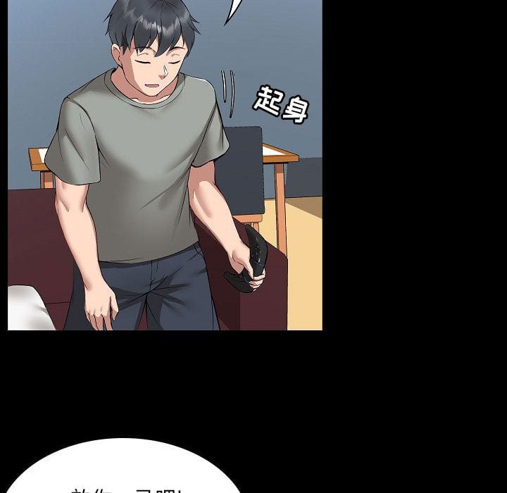 爱玩游戏的女人们第1话