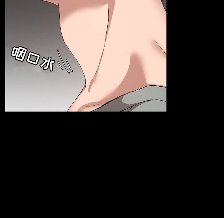 爱玩游戏的女人们第1话