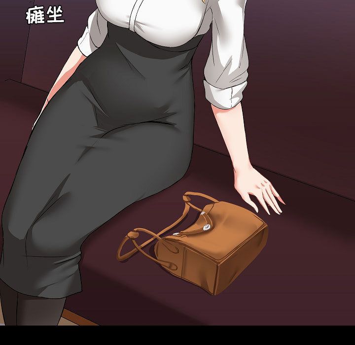 爱玩游戏的女人们第2话