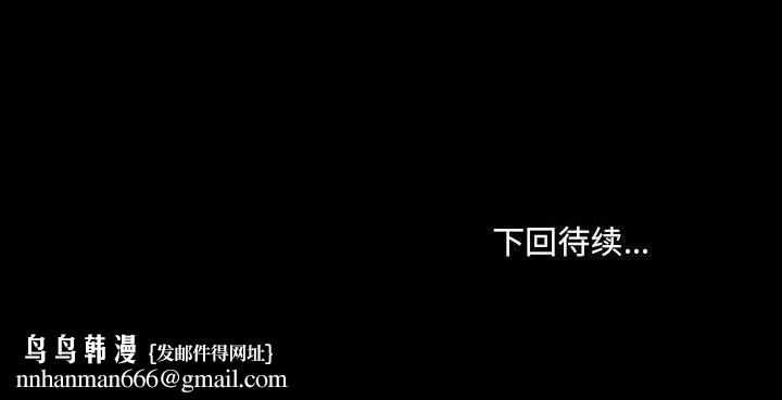 爱玩游戏的女人们第3话