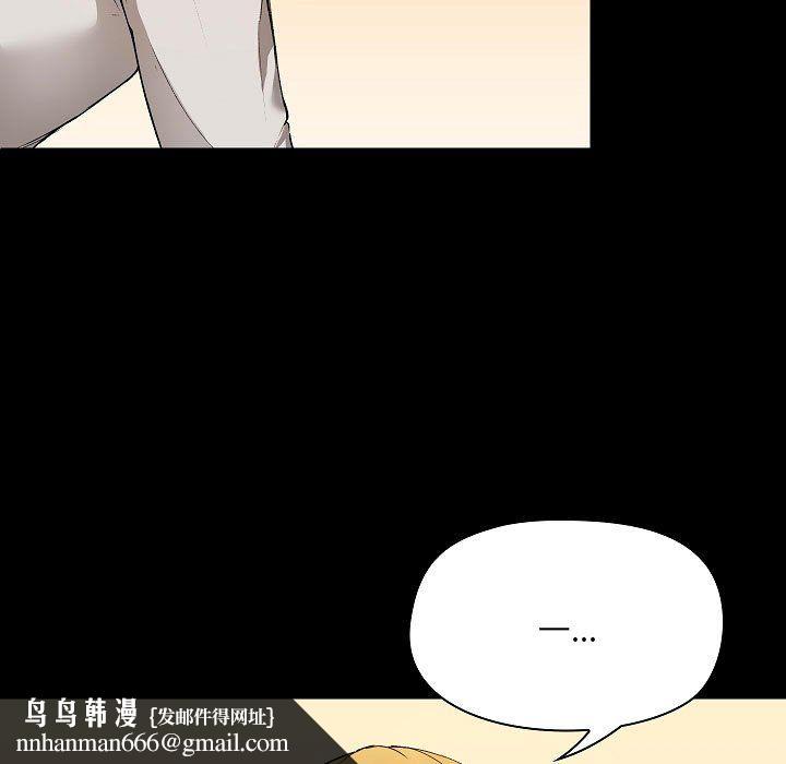 爱玩游戏的女人们第4话