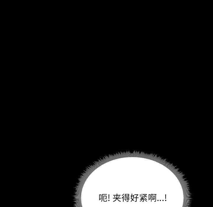 爱玩游戏的女人们第4话