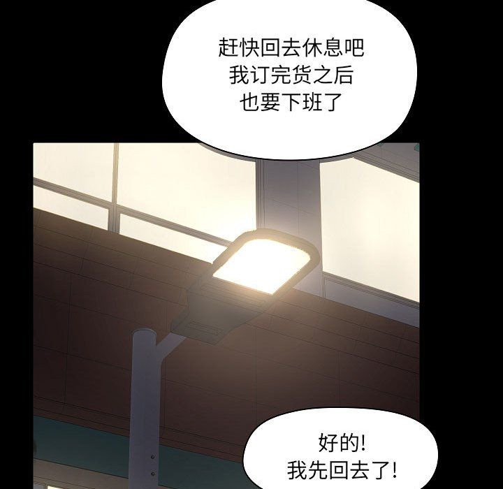 爱玩游戏的女人们第5话