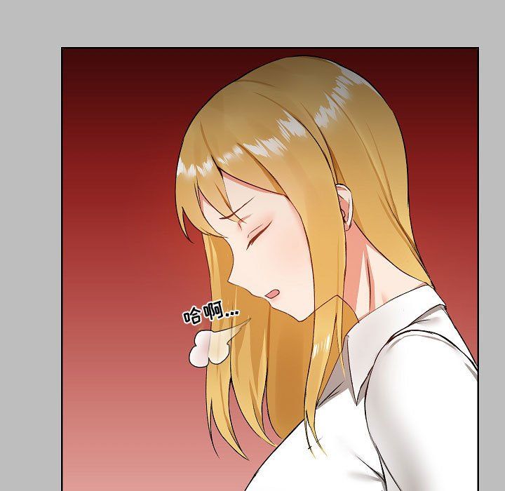 爱玩游戏的女人们第6话