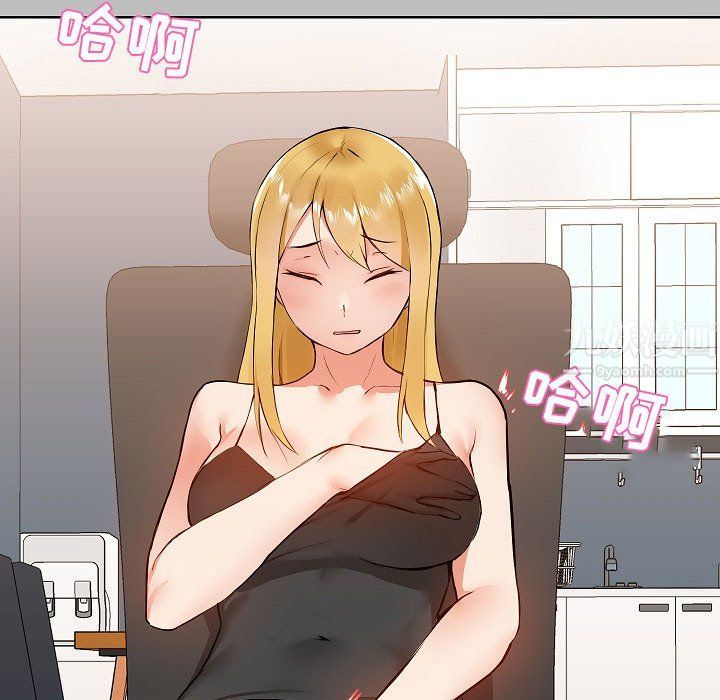 爱玩游戏的女人们第6话