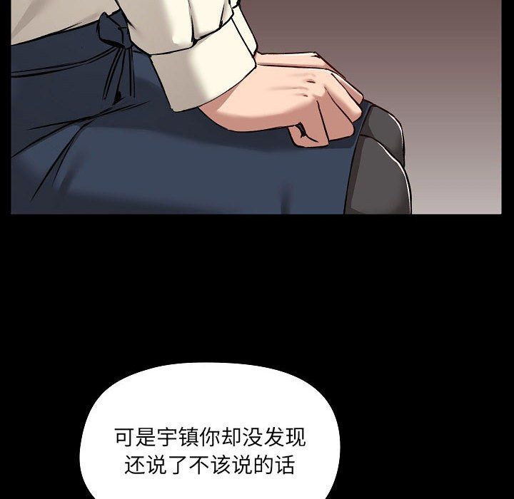 爱玩游戏的女人们第7话