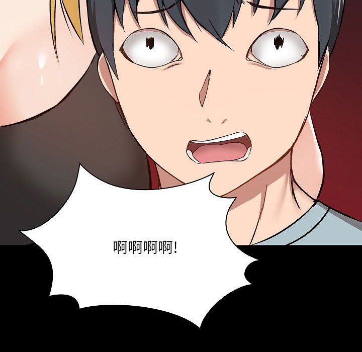 爱玩游戏的女人们第9话
