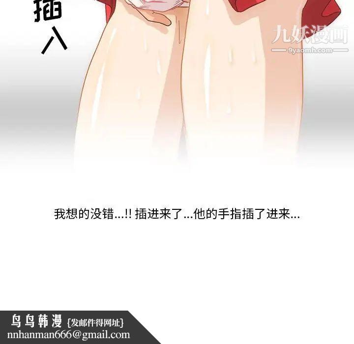 情事物语Friend第1话