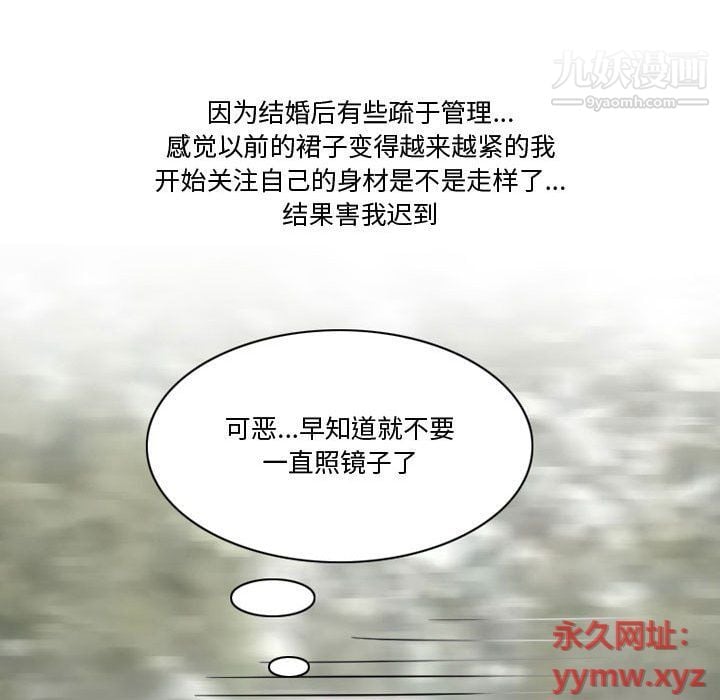 情事物语Friend第9话