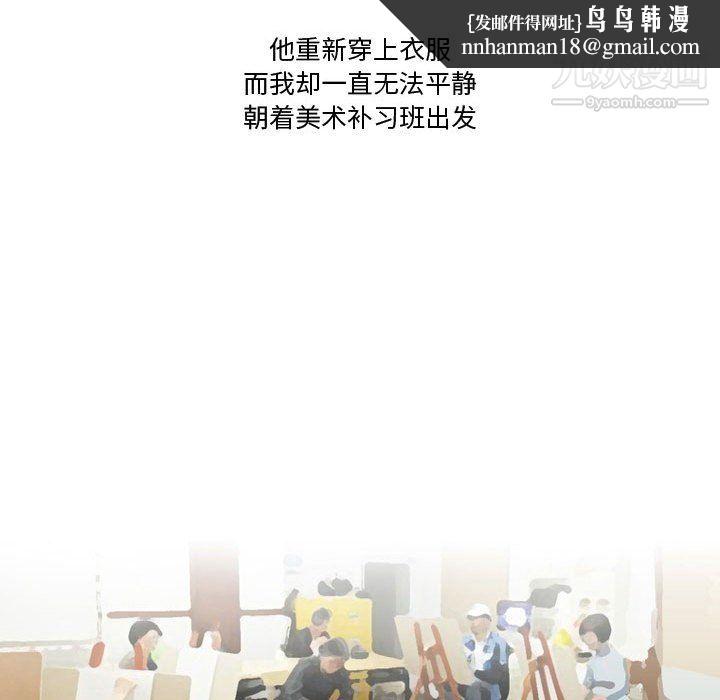 情事物语Friend第13话