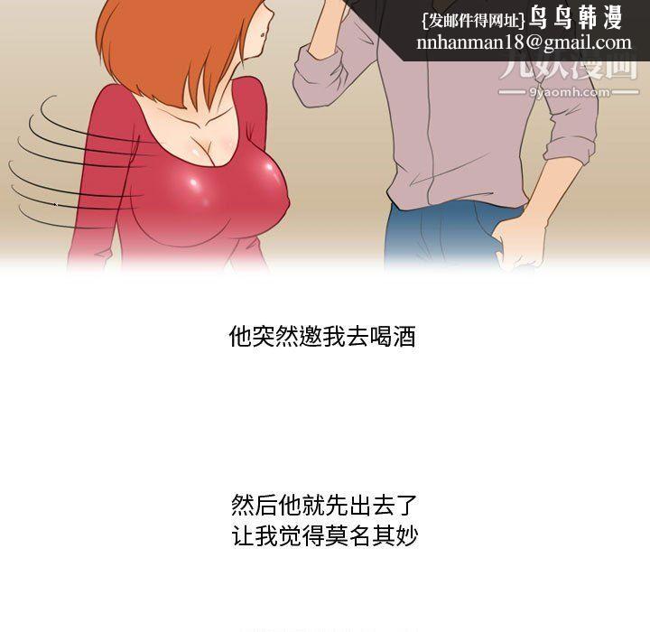 情事物语Friend第15话