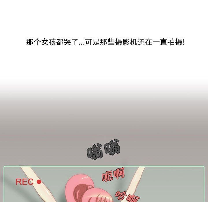 情事物语Friend第19话