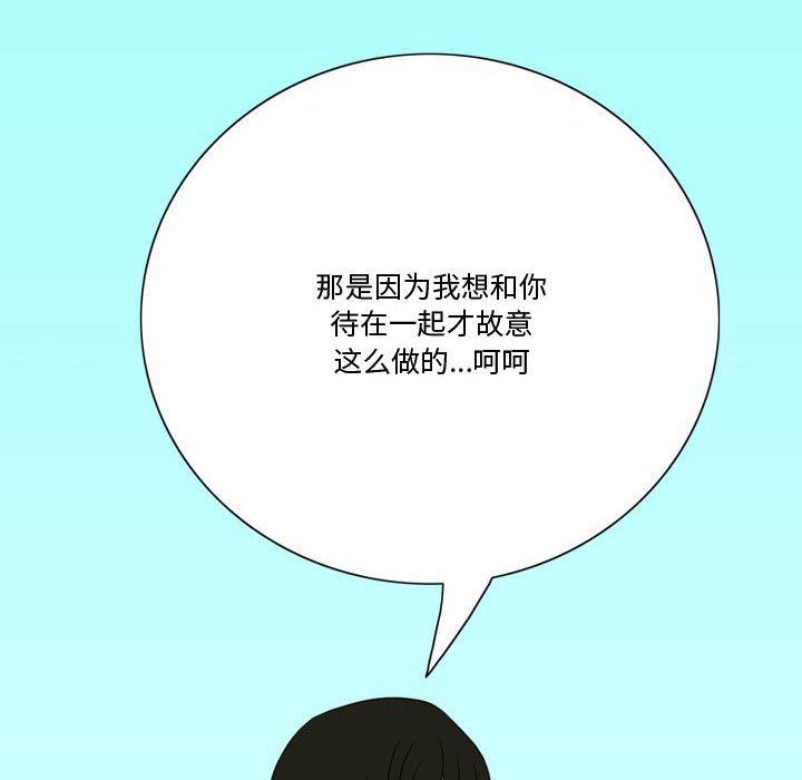情事物语Friend第22话