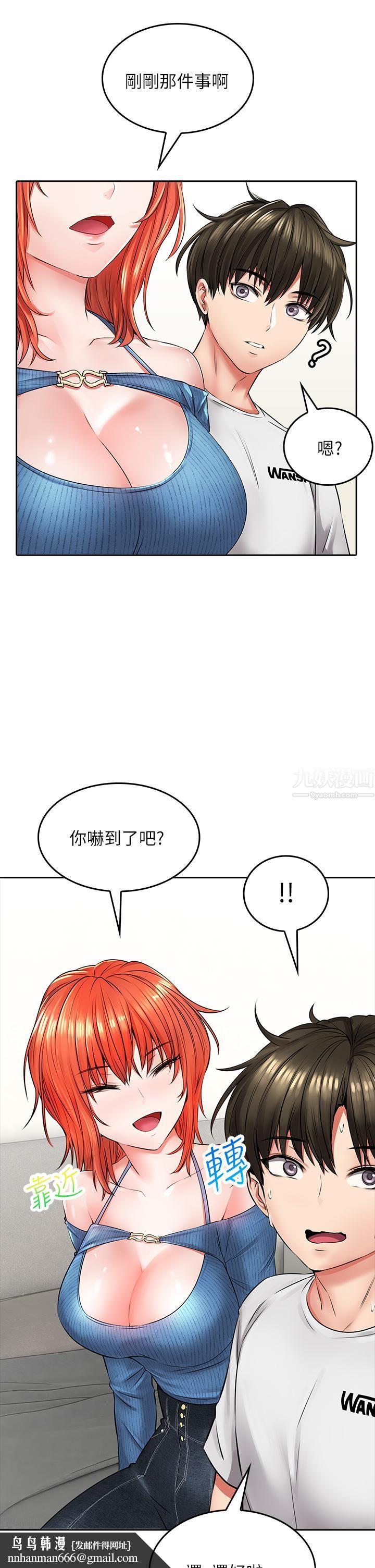 小心你后面♡第7话-上门求爱的小母猫