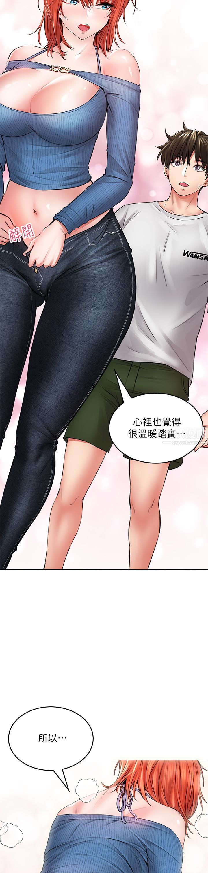 小心你后面♡第7话-上门求爱的小母猫