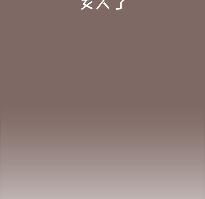 小孩子才做选择第1话