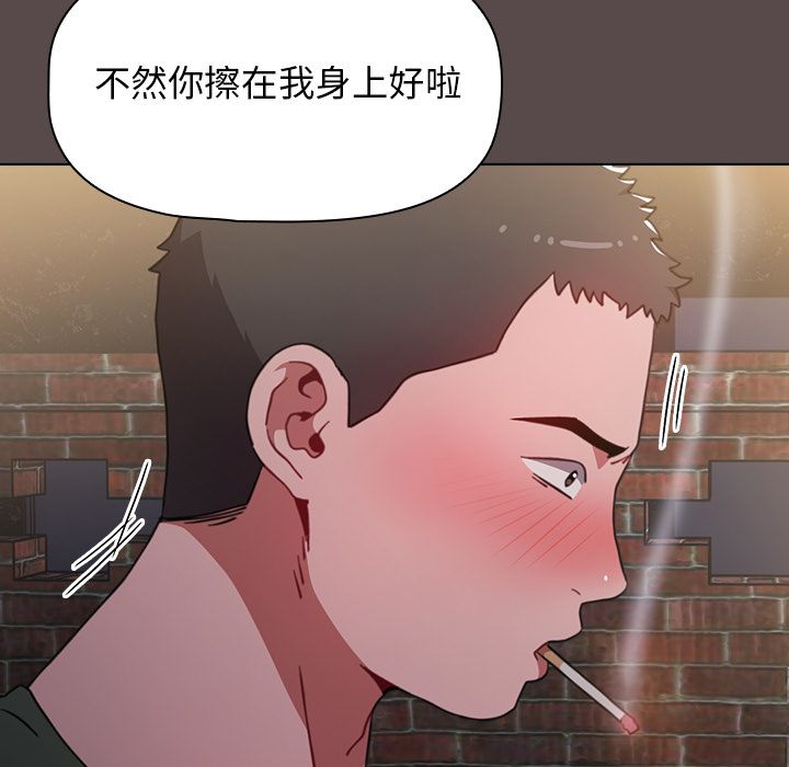 小孩子才做选择第1话
