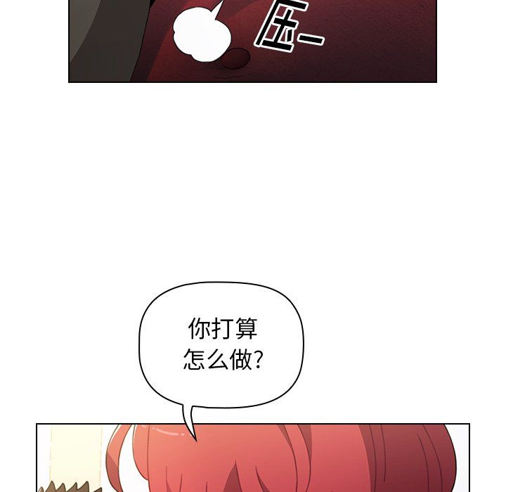 小孩子才做选择第3话