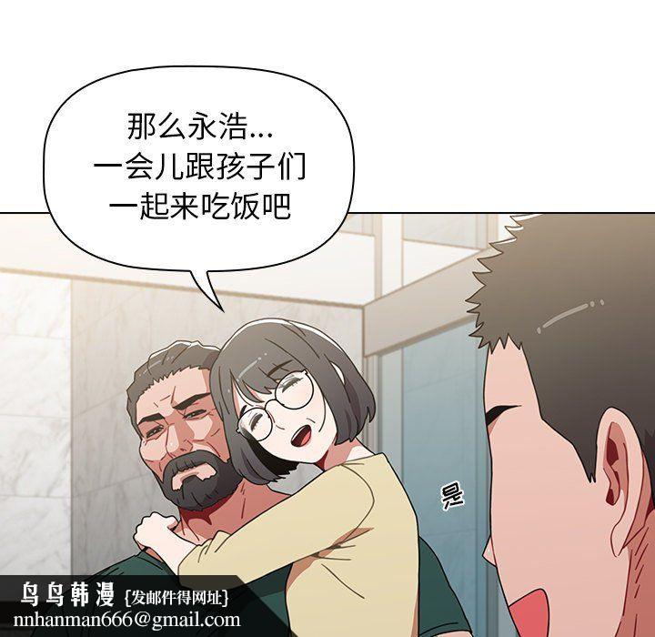 小孩子才做选择第4话
