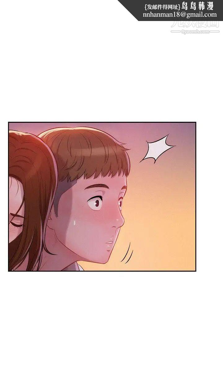 新生日记第11话-分手后的女人