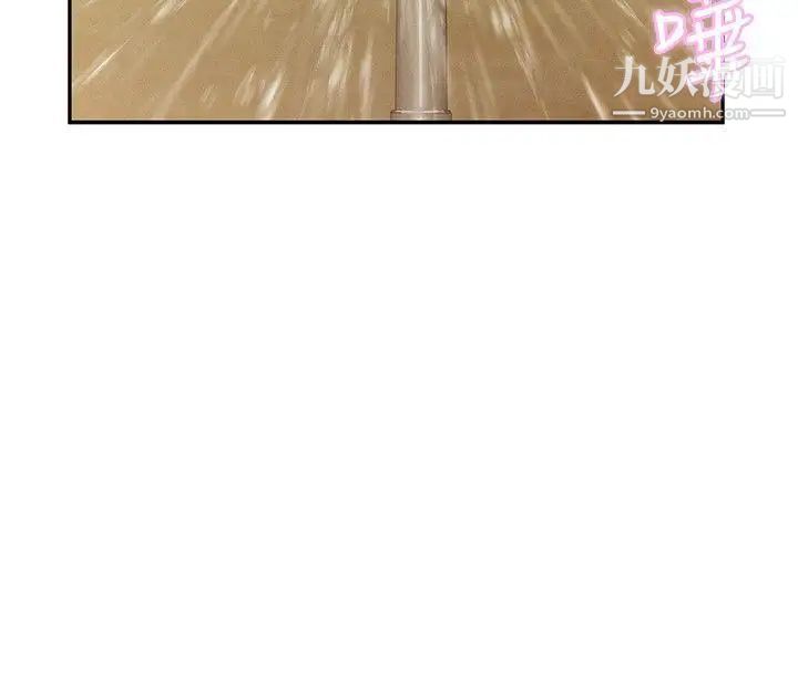 新生日记第21话-你可以安慰我吗?[02]