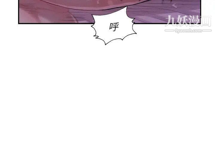 新生日记第21话-你可以安慰我吗?[02]