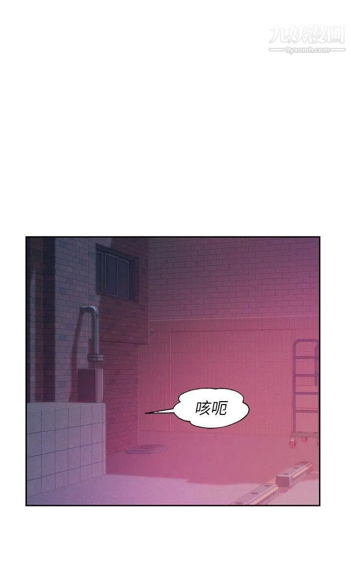 新生日记第39话-妙计