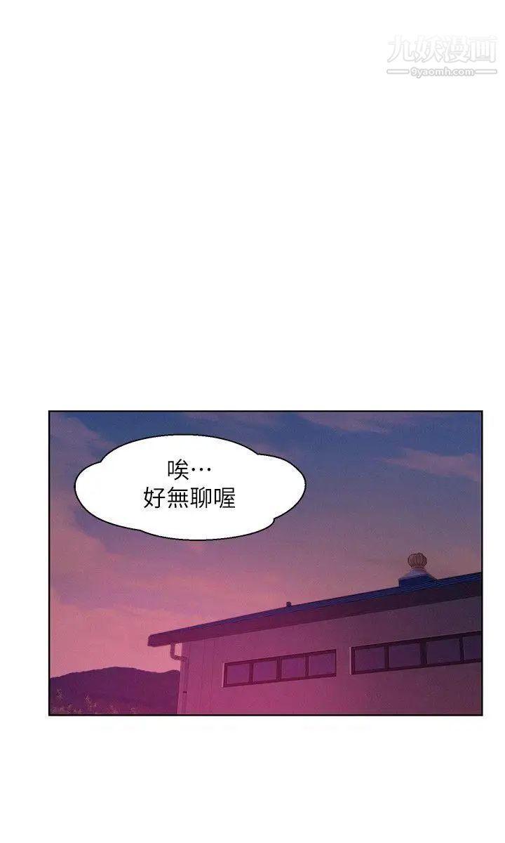 新生日记第52话-身陷险境的恩洙
