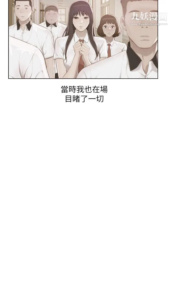 新生日记第55话-熙恩的炽热鼻息