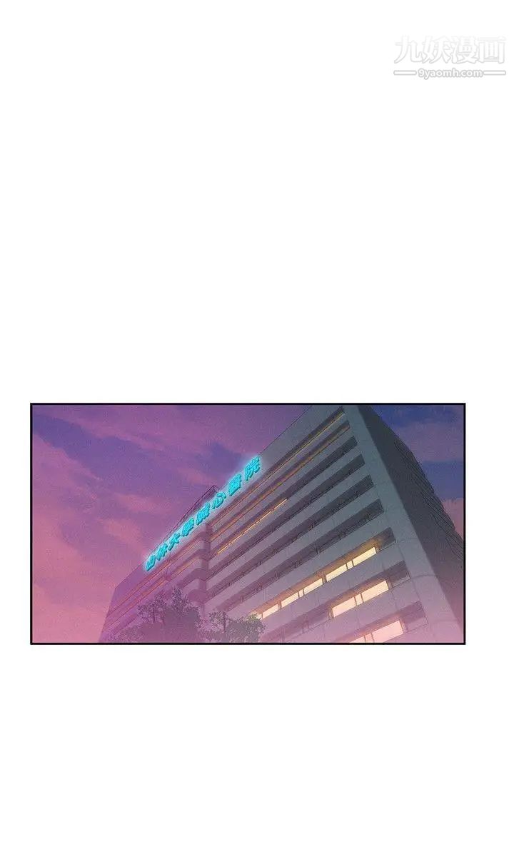 新生日记第57话-从来没有这么舒服过