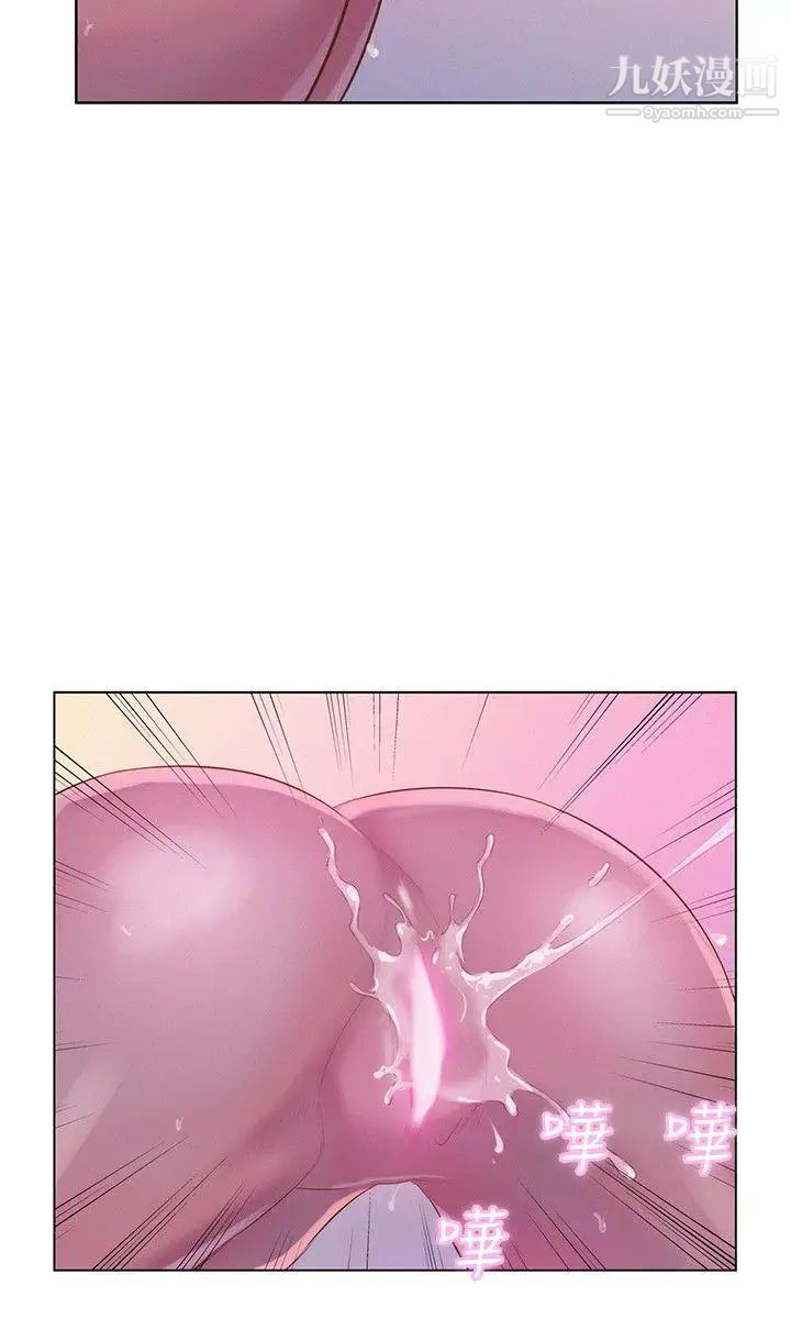 新生日记第60话-新助教