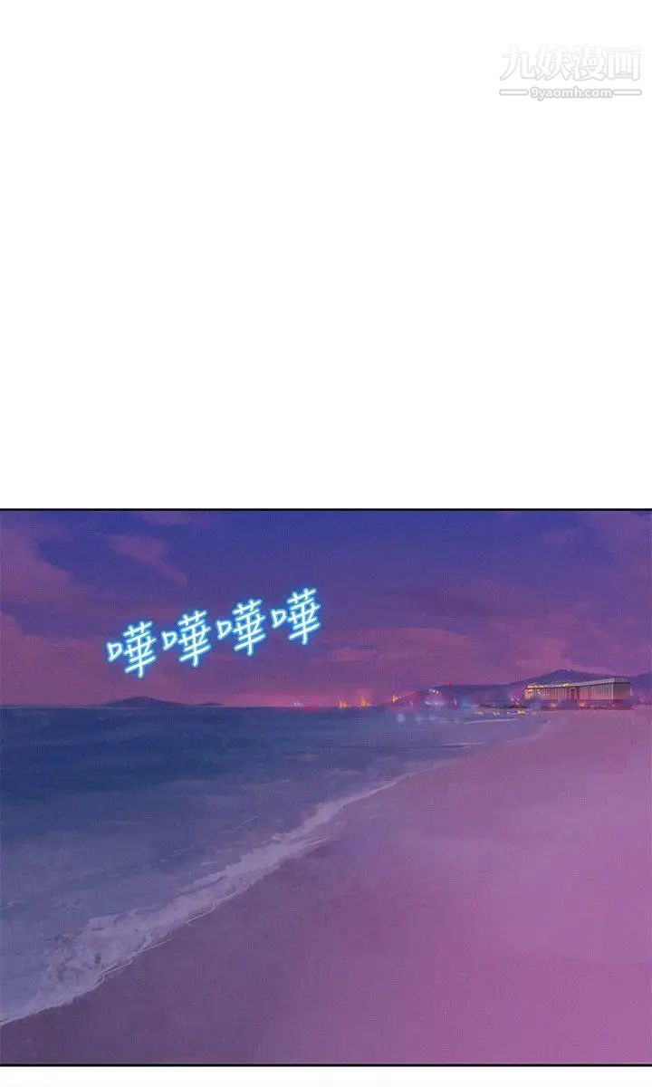 新生日记最终话-物是人非