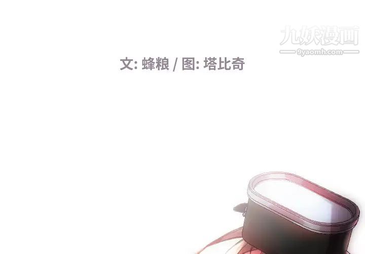 海女第1话