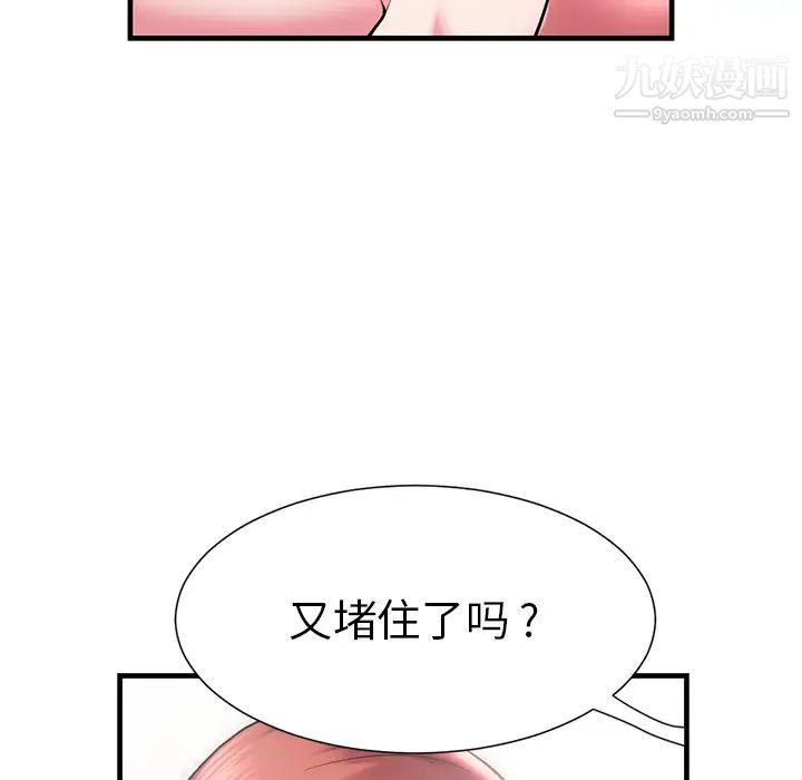 海女第1话