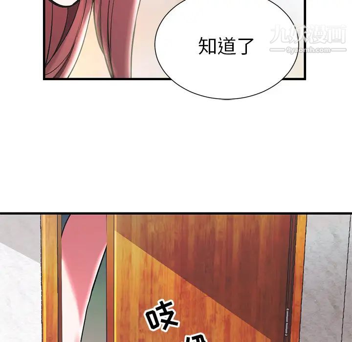 海女第1话