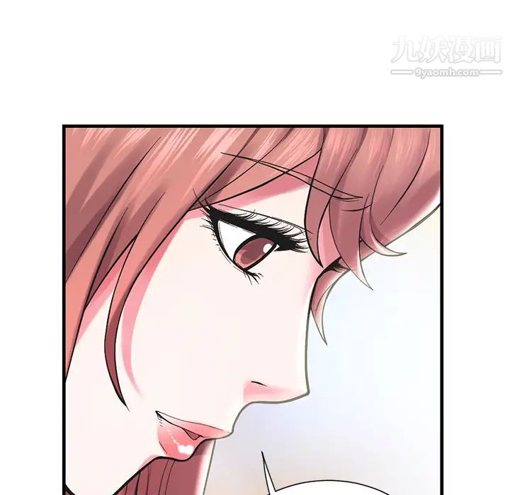 海女第1话