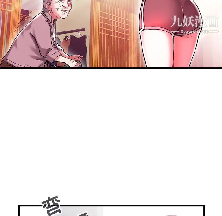 海女第1话