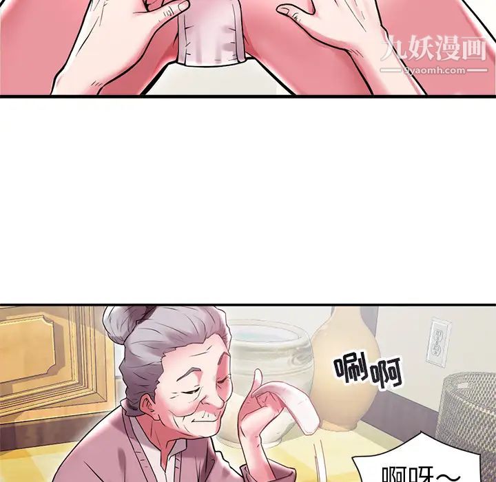 海女第1话