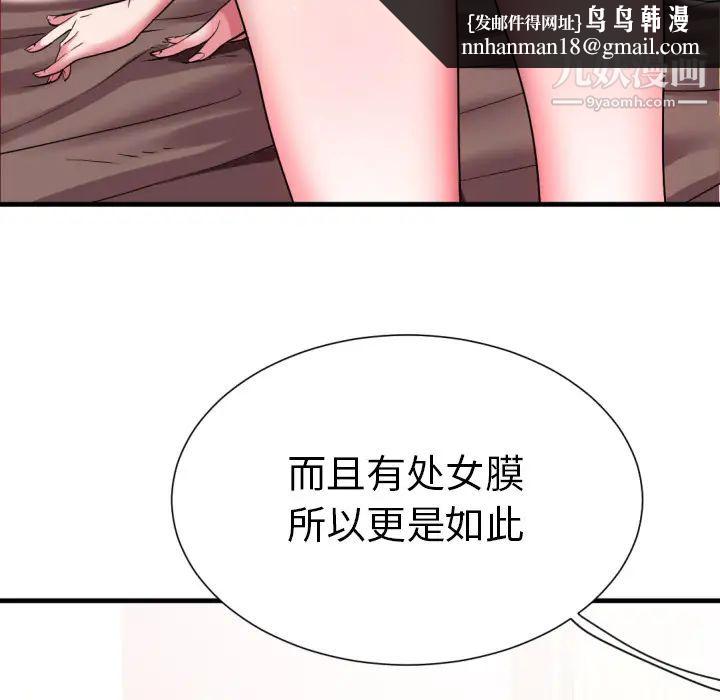 海女第1话