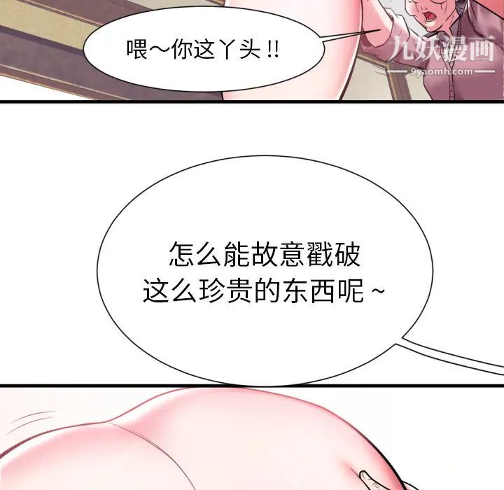 海女第1话