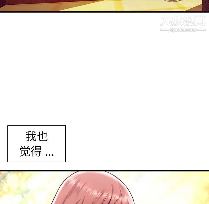 海女第1话