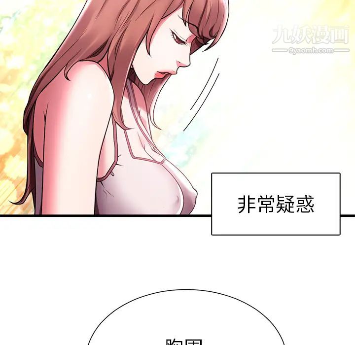 海女第1话