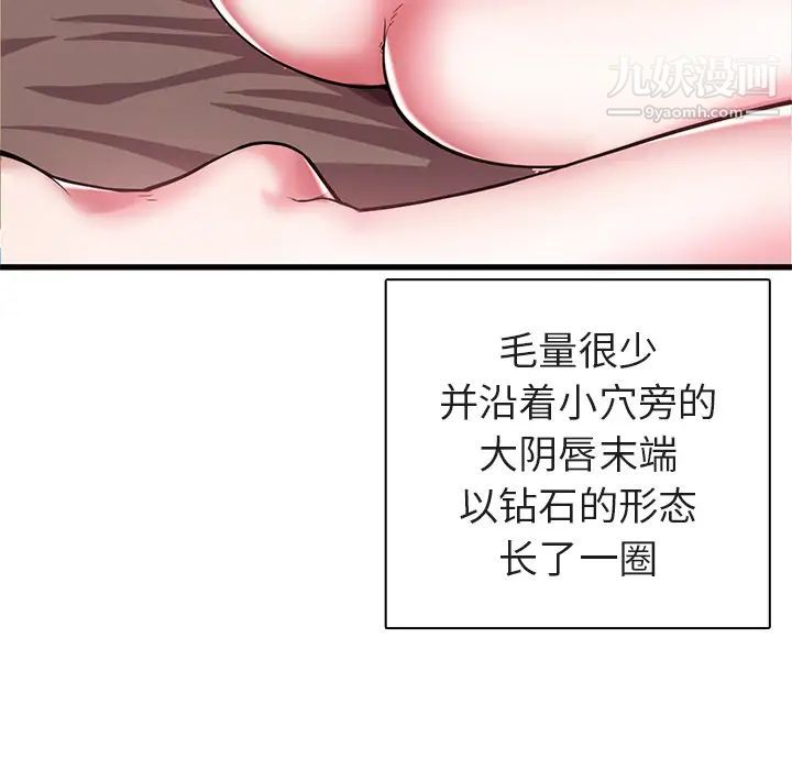 海女第1话