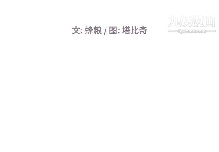 海女第2话