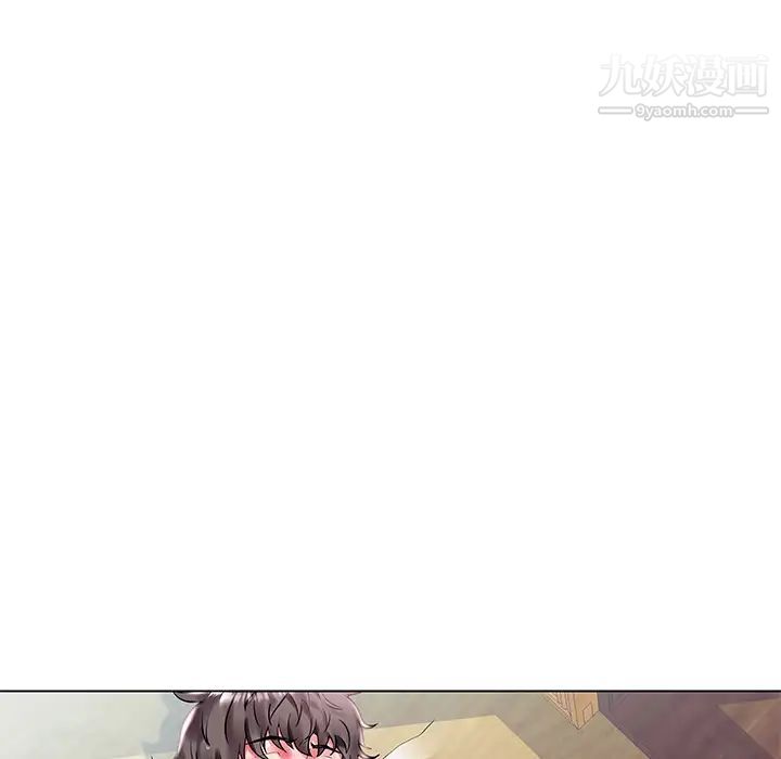 海女第2话