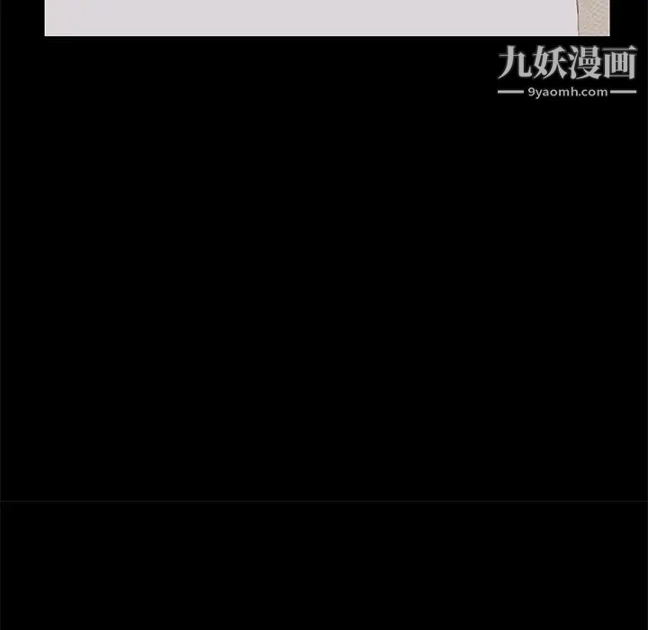 海女第2话