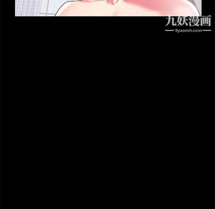 海女第2话