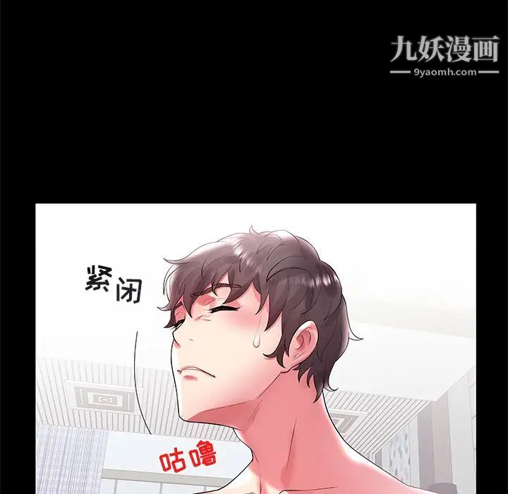 海女第2话