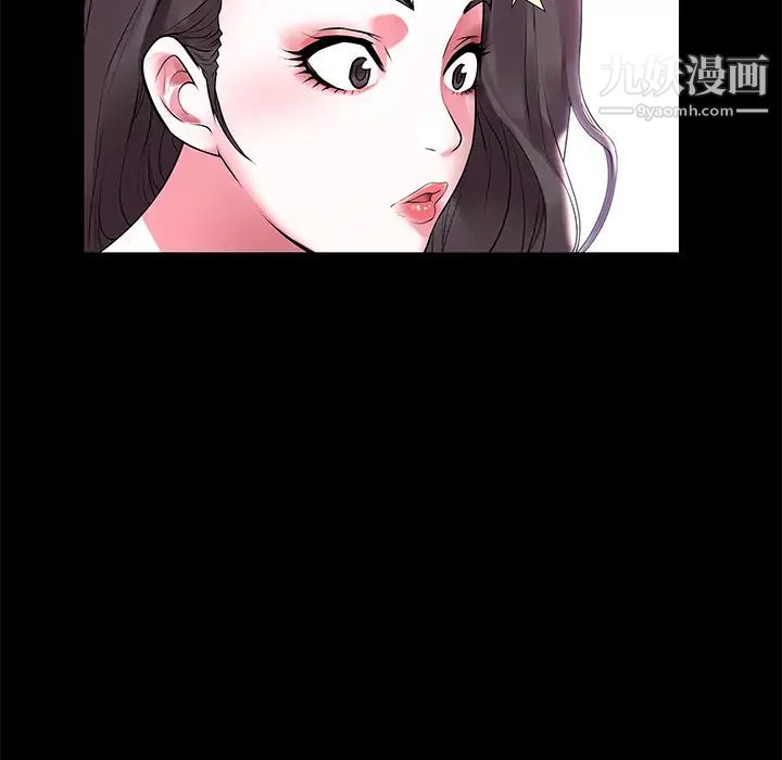 海女第2话