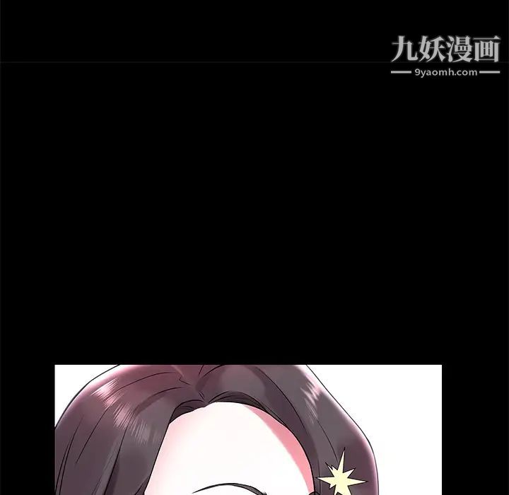 海女第2话